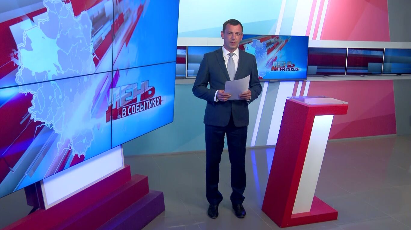 «Итоги недели». Выпуск от 17.06.2023