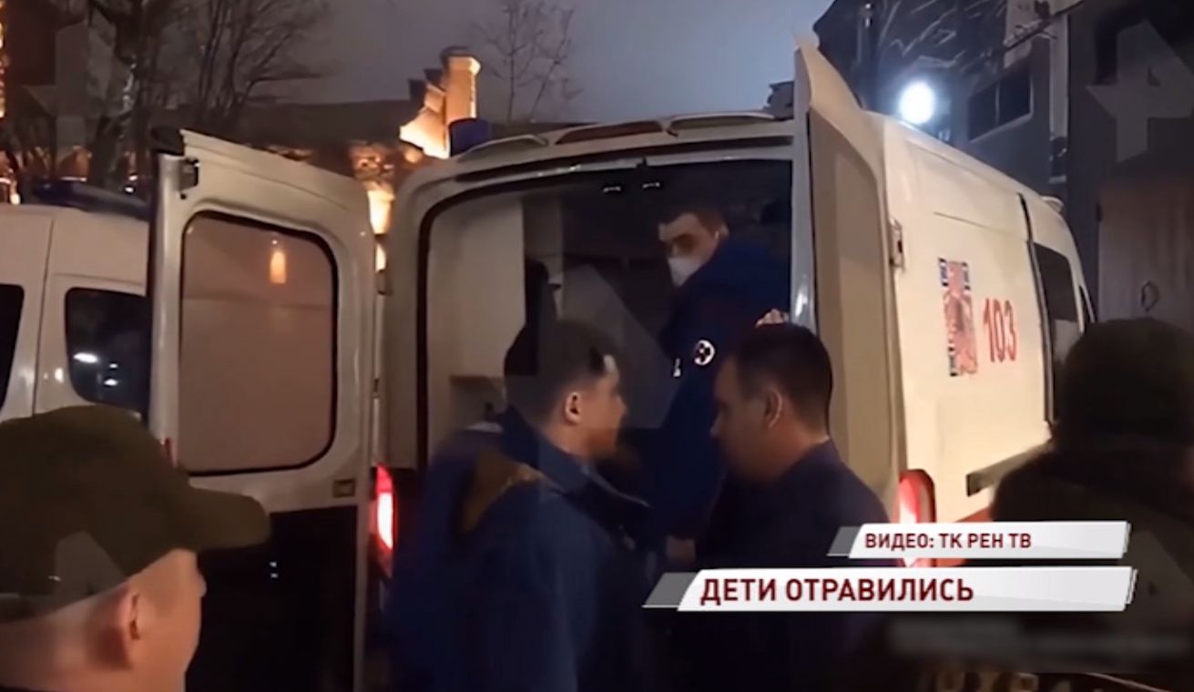 Ярославские школьники отравились в Москве