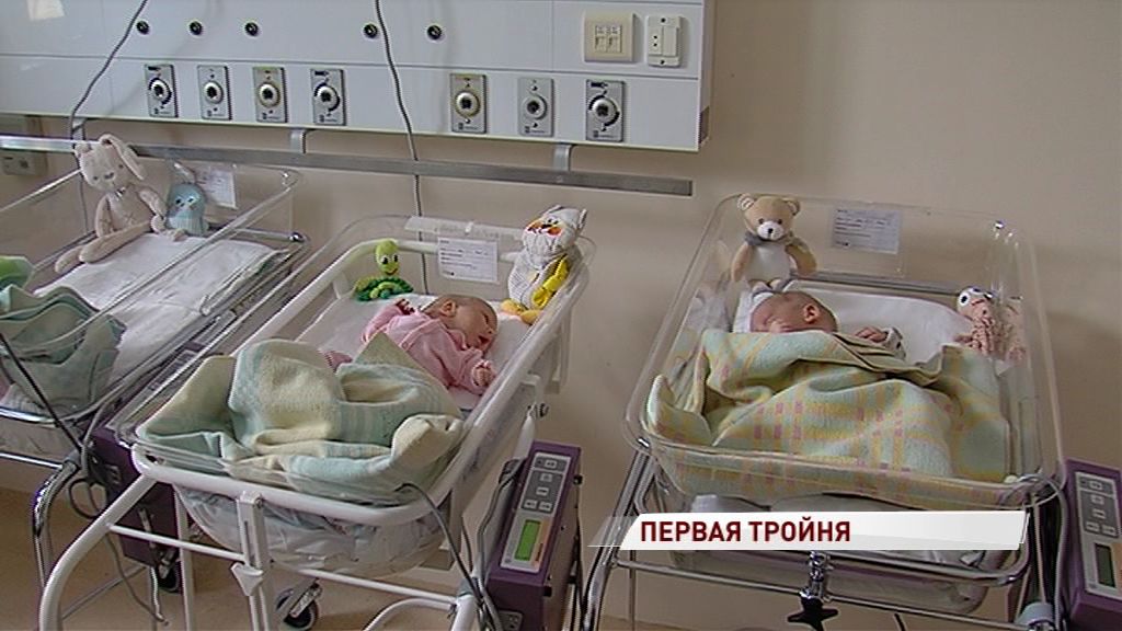 Из перинатального центра выписали первую тройню этого года