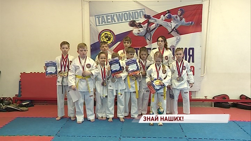 Ярославские спортсмены привезли 34 медали с первенства России по тхэквондо ГТФ