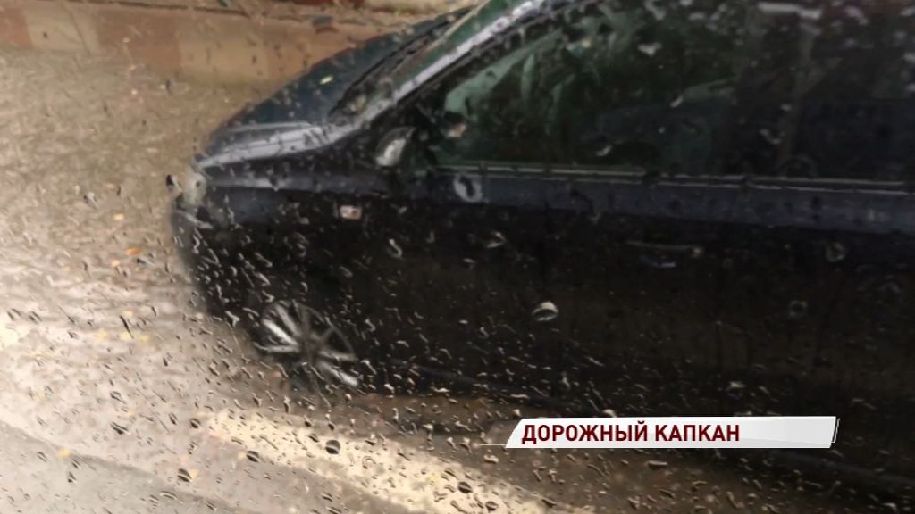 На Лисицына под землю ушла машина