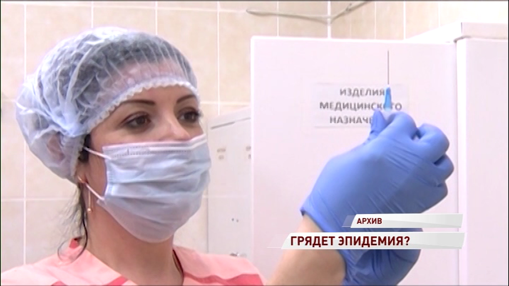 Эпидемия гриппа надвигается на Ярославль