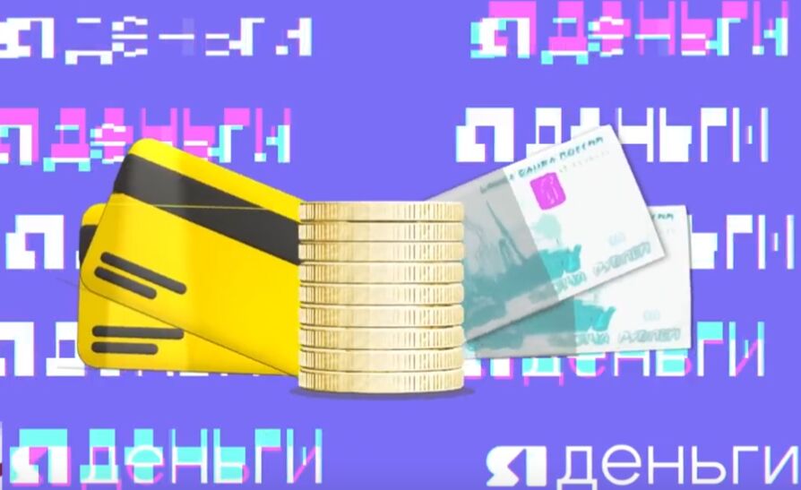 «Я и деньги». О финансовых мероприятиях в Ярославской области