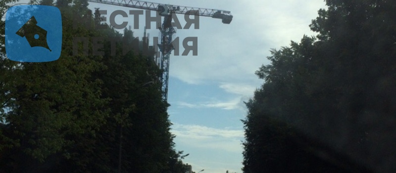 Ярославцы просят убрать кран, который завис над дорогой