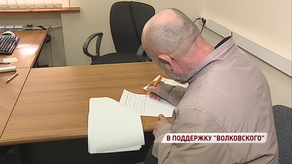 Против объединения Волковского с Александринкой выступили более шести тысяч ярославцев