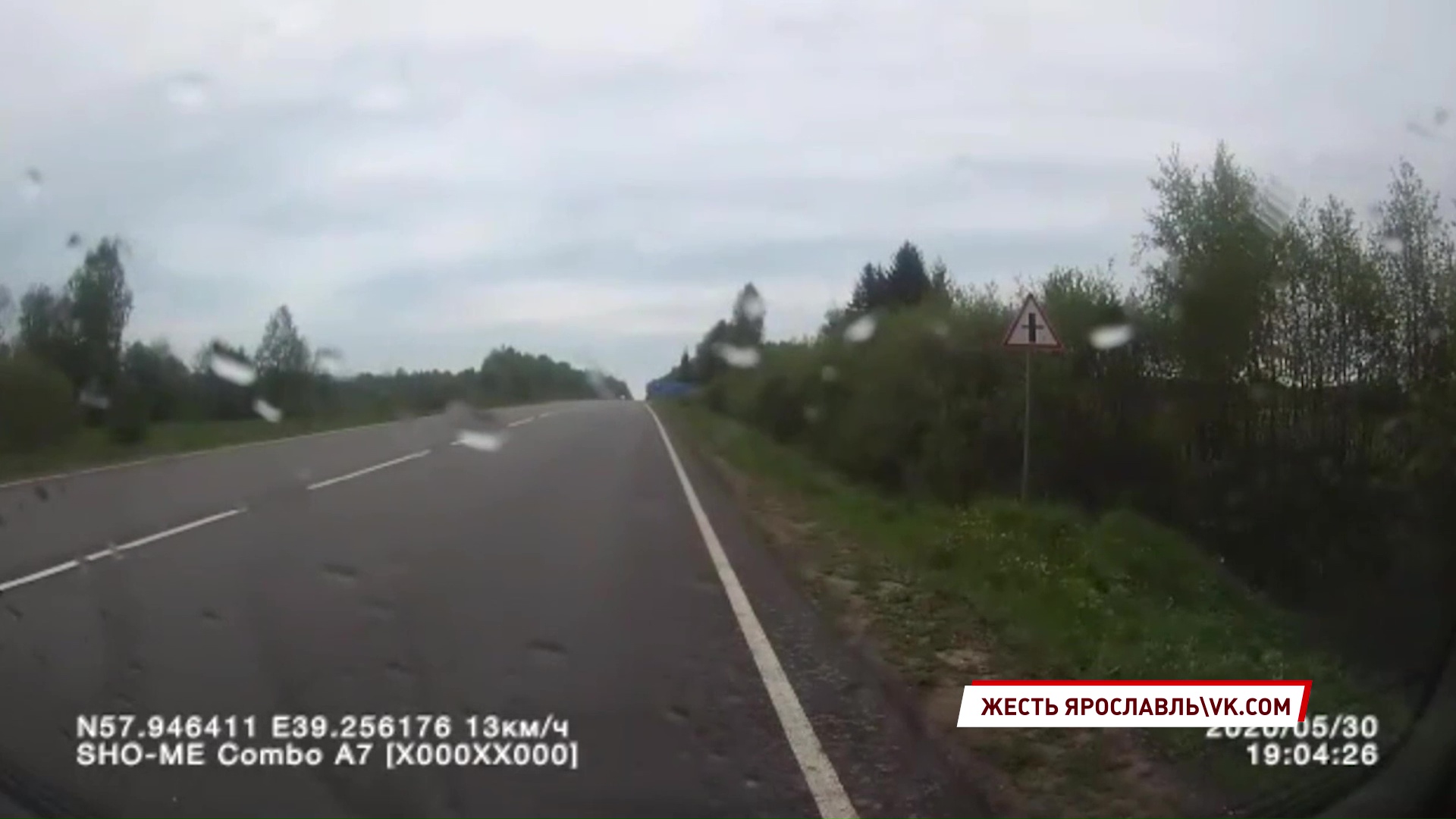 На дороге Ярославль – Рыбинск перевернулась иномарка