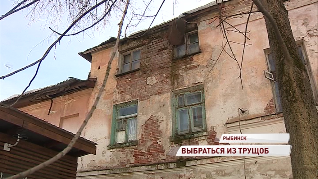 Выбраться из трущоб: жители 200-летней усадьбы в Рыбинске восемь лет ждут переселения