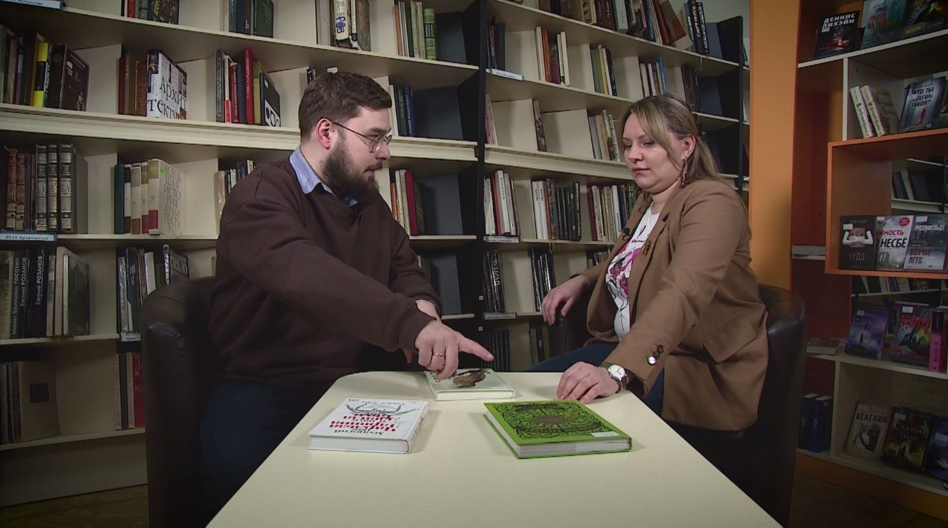 «Первая страница». Книги о флоре и фауне