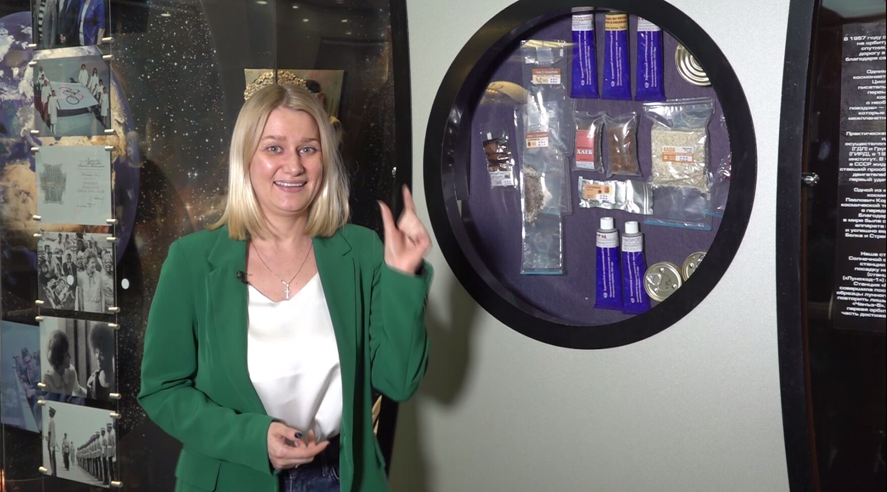 «История вещей». Космос: космическое питание