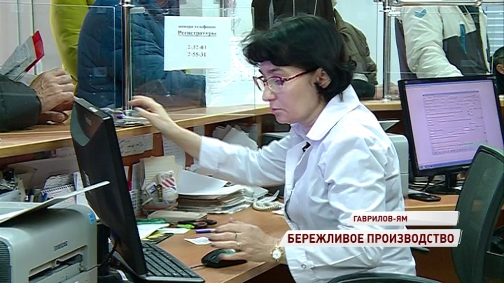 Call-центр, сокращение очередей и новое оборудование: как поменялась Гаврилов-Ямская больница