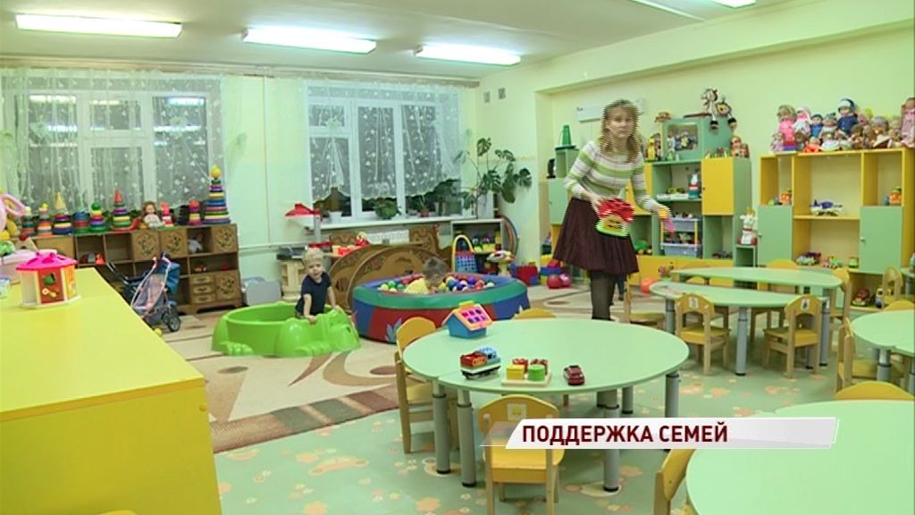 В Ярославской области проиндексируют социальные льготы и упростят их получение