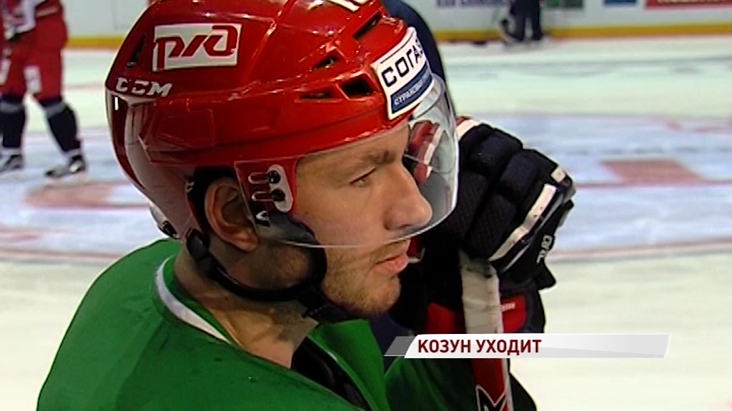 Брэндон Козун покидает «Локомотив»