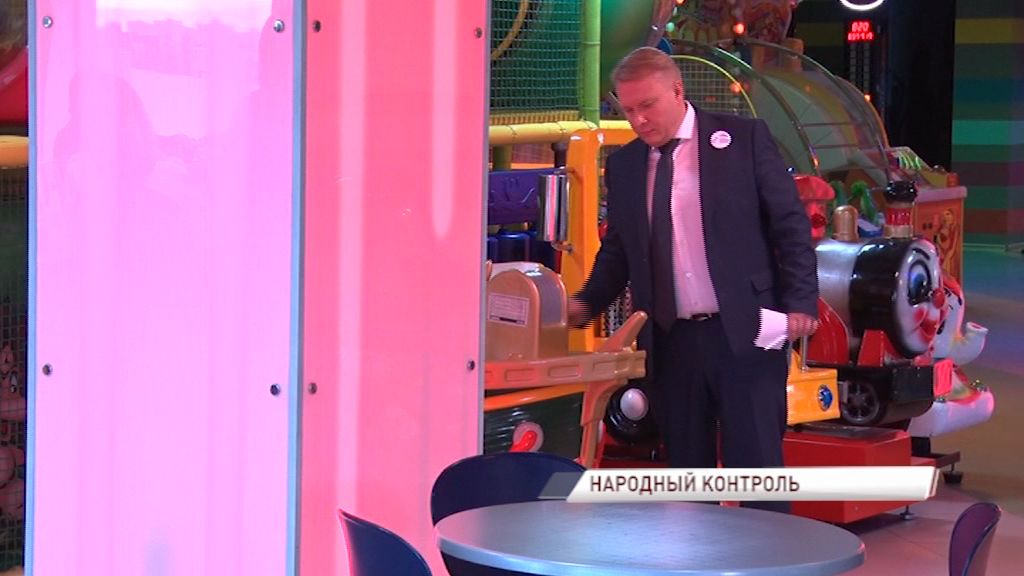 Народный контроль проверил детские развлекательные зоны в торговых центрах Ярославля