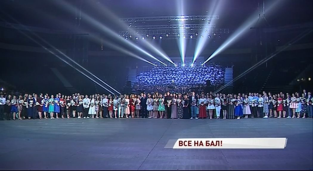 "День в событиях".Итоги недели от 29.06.19