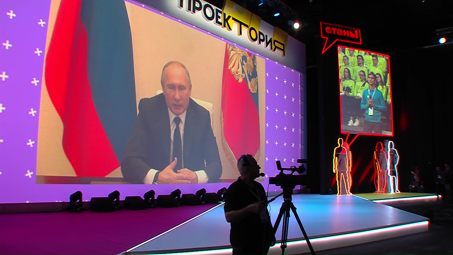 Владимир Путин провел телемост с участниками форума «Проектория»