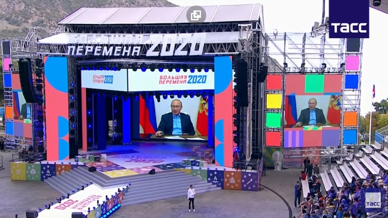 Владимир Путин: всероссийский конкурс для школьников «Большая перемена» должен стать ежегодным