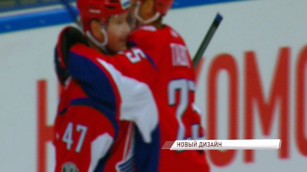 У ярославского «Локомотива» будут новые игровые свитера
