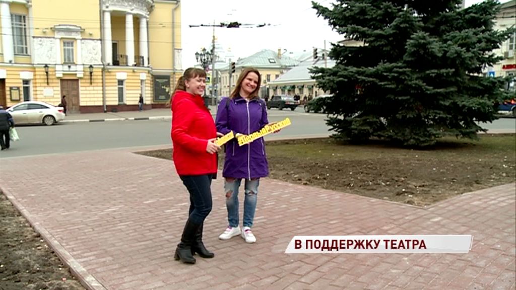 В Ярославле прошел новый флешмоб в поддержку Волковского