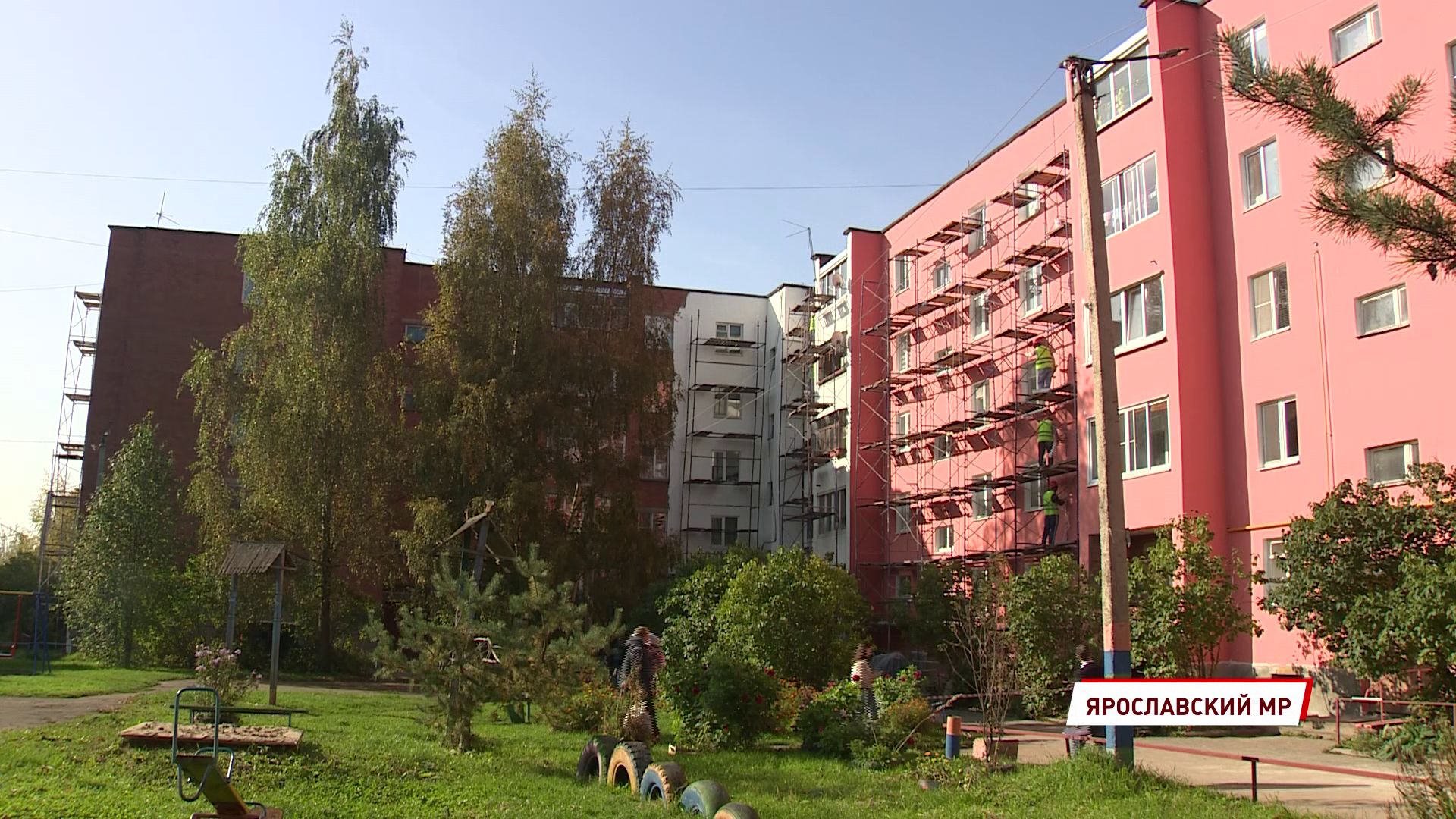 До конца года в Ярославской области преобразится более 45 фасадов зданий