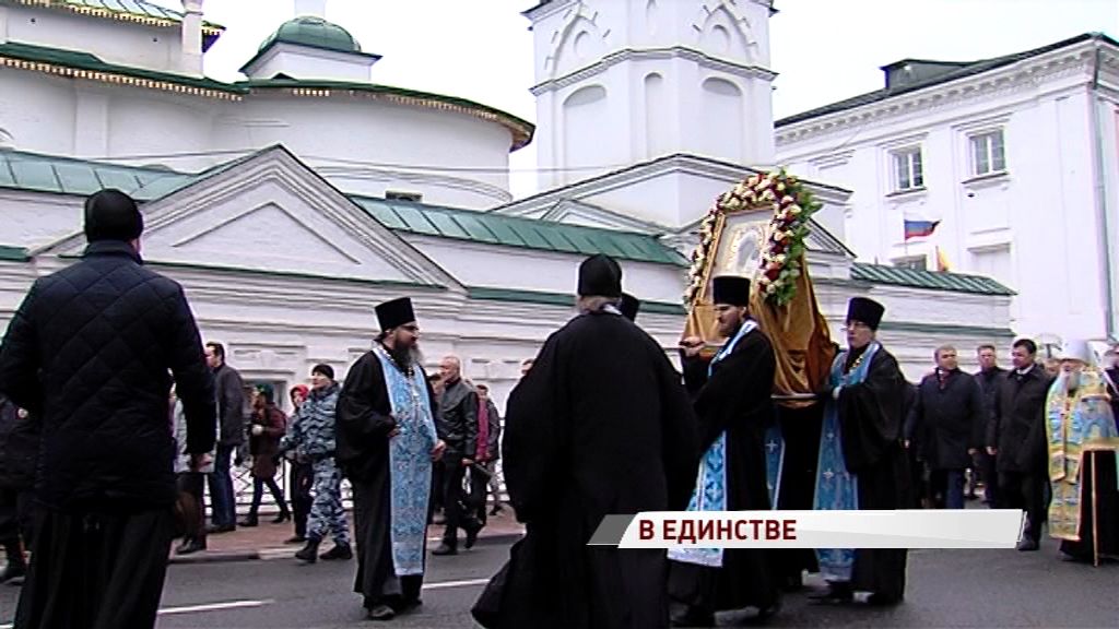День народного единства в Ярославле: крестный ход и подлинность иконы, спасшей народное ополчение