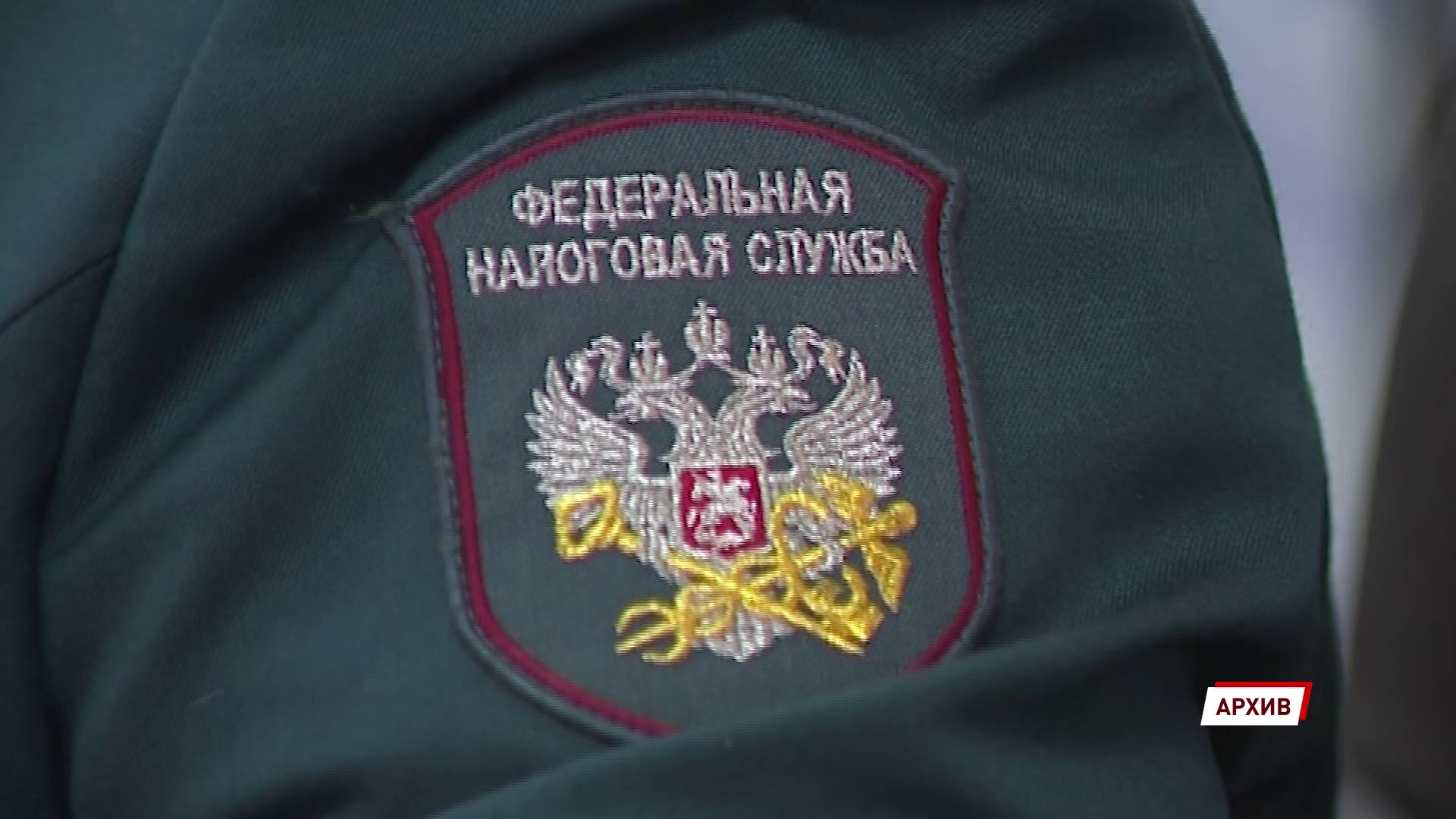 Налоговая отмечает юбилей