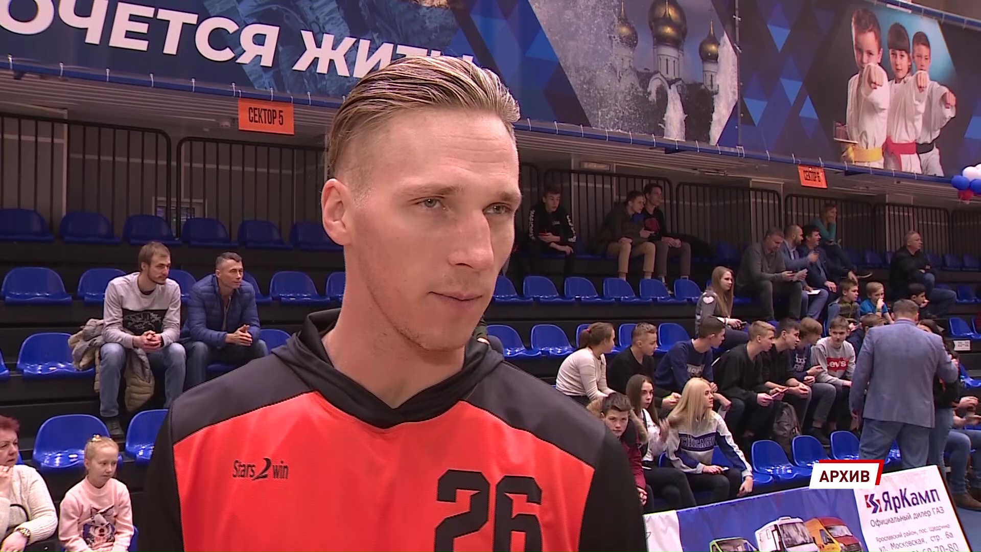 Артемс Бутянковс покидает «Буревестник»