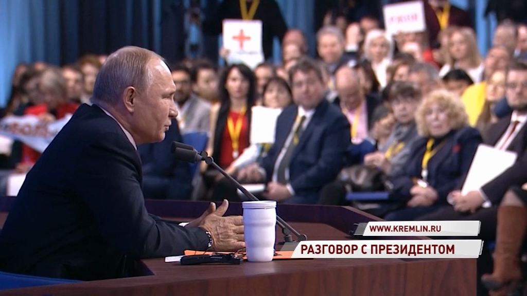 «Не превращайте дискуссию в митинг»: как прошла пресс-конференция Владимира Путина