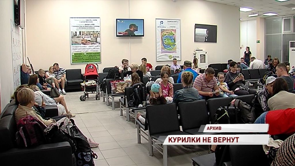 Комнаты для курения не вернут в аэропорты