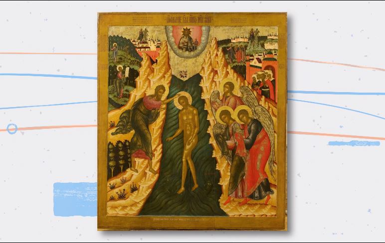 «История вещей». Икона Богоявления