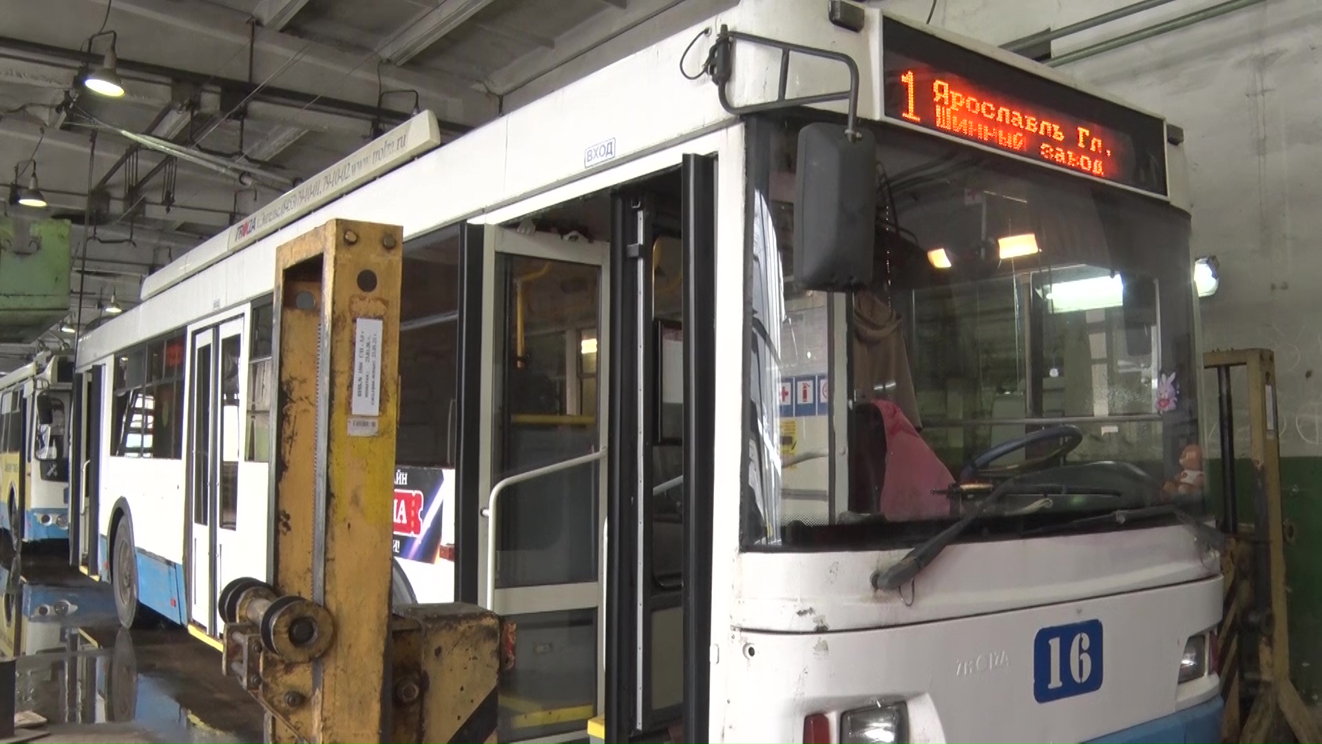 Ярославские троллейбусы №1, №7 и №8 перебрались в депо на улице Гагарина
