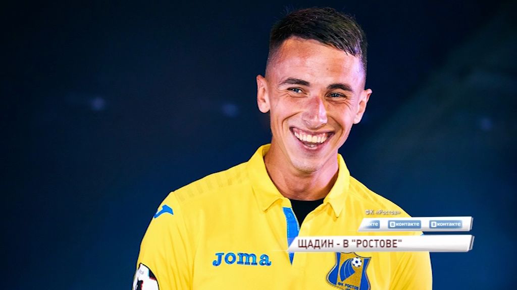 Экс-полузащитник «Шинника» Артем Щадин перешел в «Ростов»