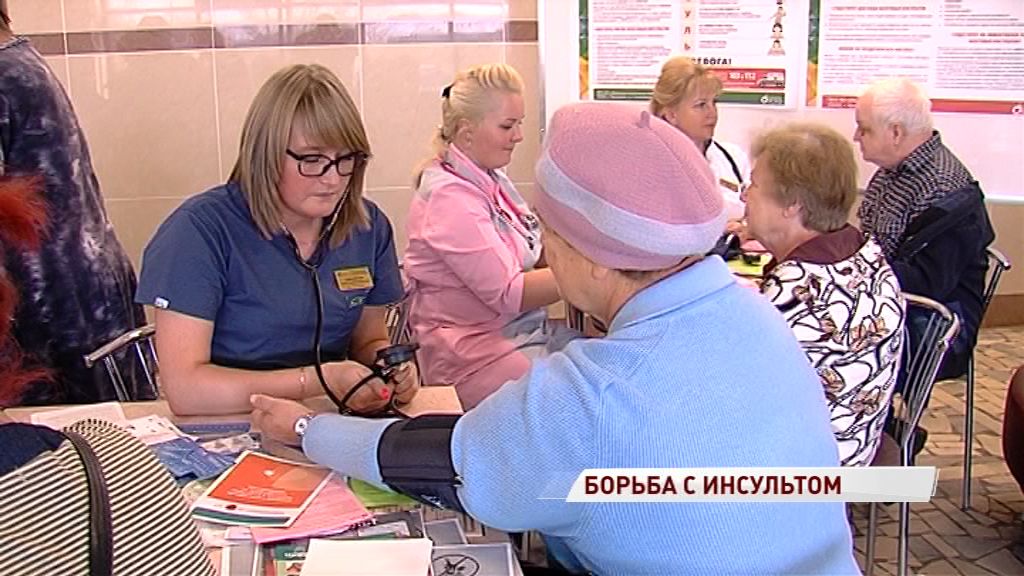 В областной больнице прошла акция в честь дня борьбы с инсультом