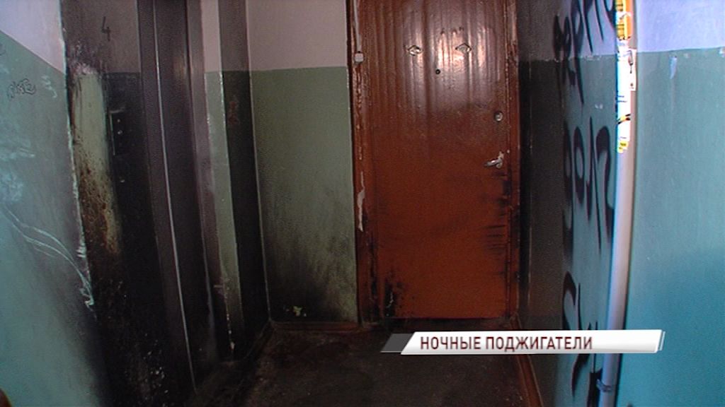 Поджог в Заволжском районе могли устроить из-за долга одного из жильцов