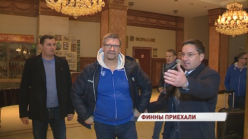 В Ярославль прибыла сборная Финляндии по хоккею