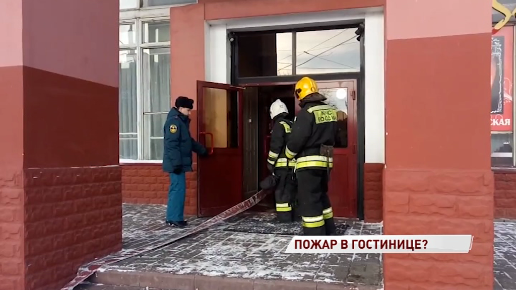 Пожарные расчеты прибыли к гостинице «Турист»: что происходит на месте