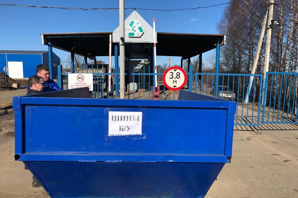 В Ярославле проведут акцию по бесплатной утилизации автомобильных покрышек