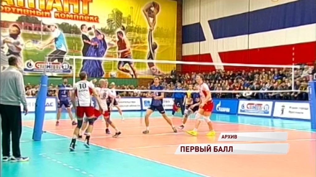 «Ярославич» проиграл «Белогорью» в Кубке России