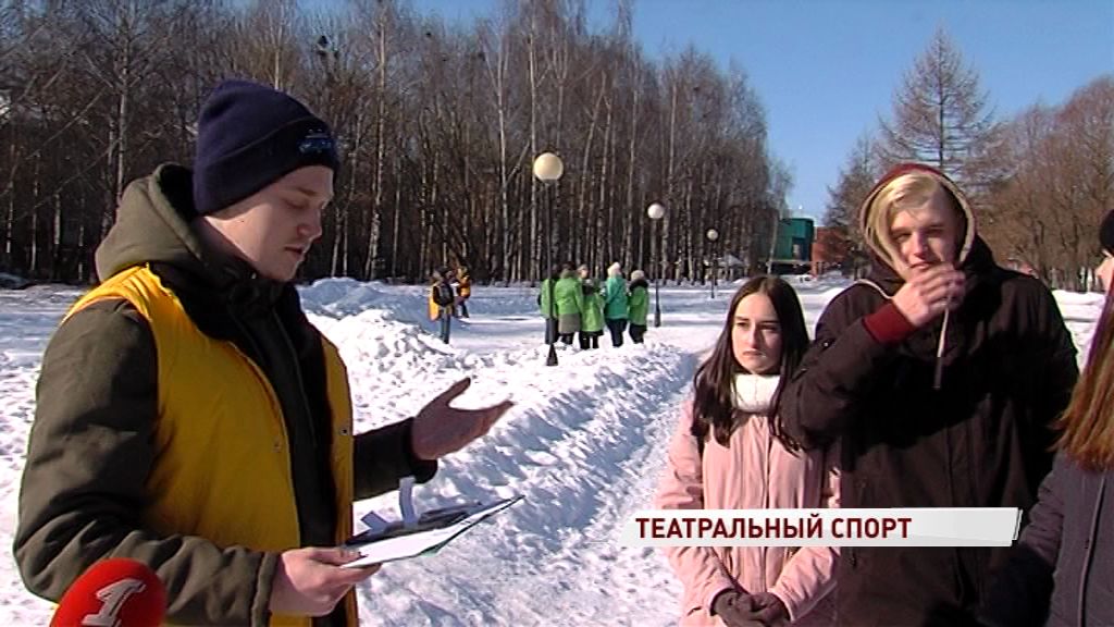 Студенты ярославских колледжей приняли участие в спортивно-театральных эстафетах