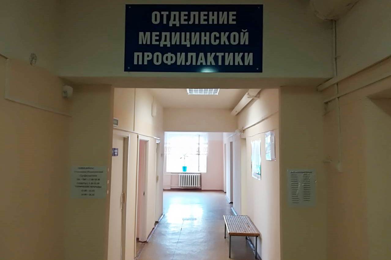 В Тутаевской ЦРБ открылось обновленное отделение медпрофилактики