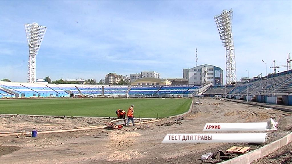 Поле на стадионе «Шинник» пройдет тестирование