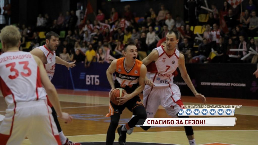 «Буревестник» завершил сезон