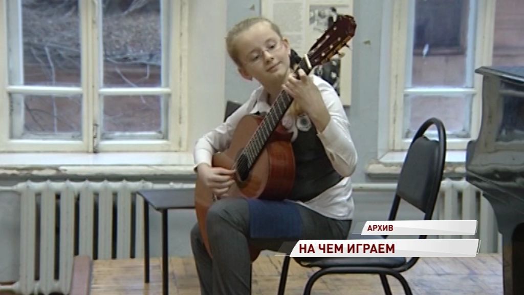 Стало известно, какие музыкальные инструменты популярны у ярославцев