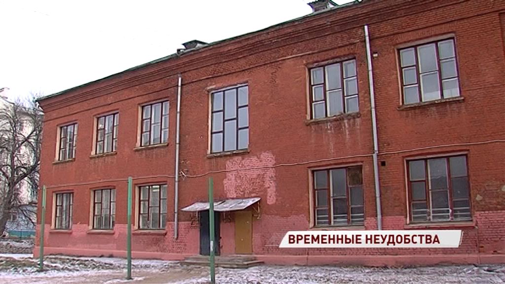 Учеников школы №7 Ярославля ждет переселение: в чем причина