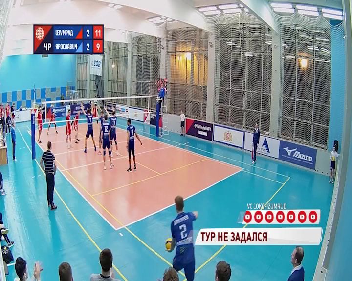 «Ярославич» проиграл три матча подряд в третьем туре чемпионата Высшей лиги «А»