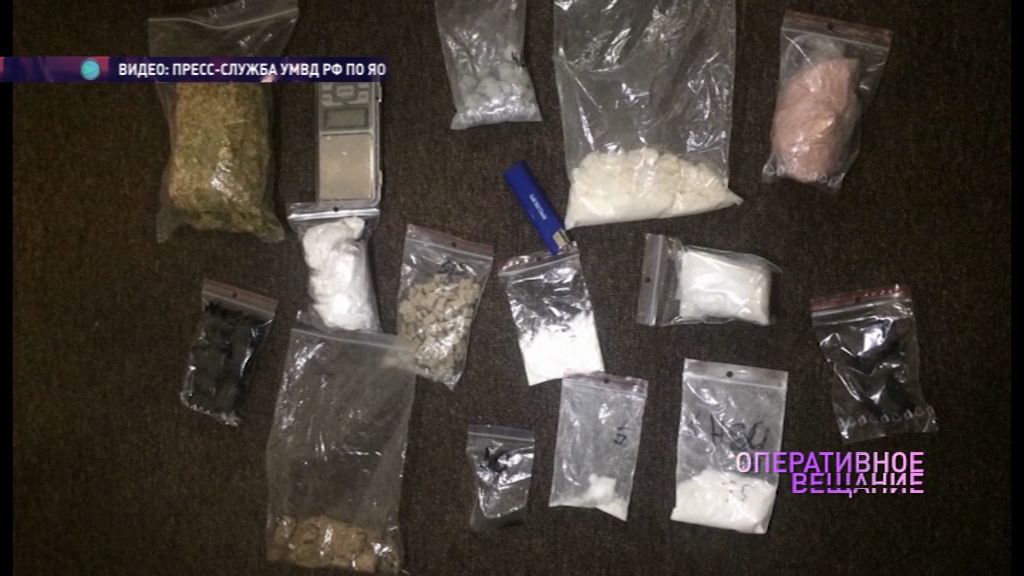 В Ярославле задержали наркомана с пакетом амфетамина