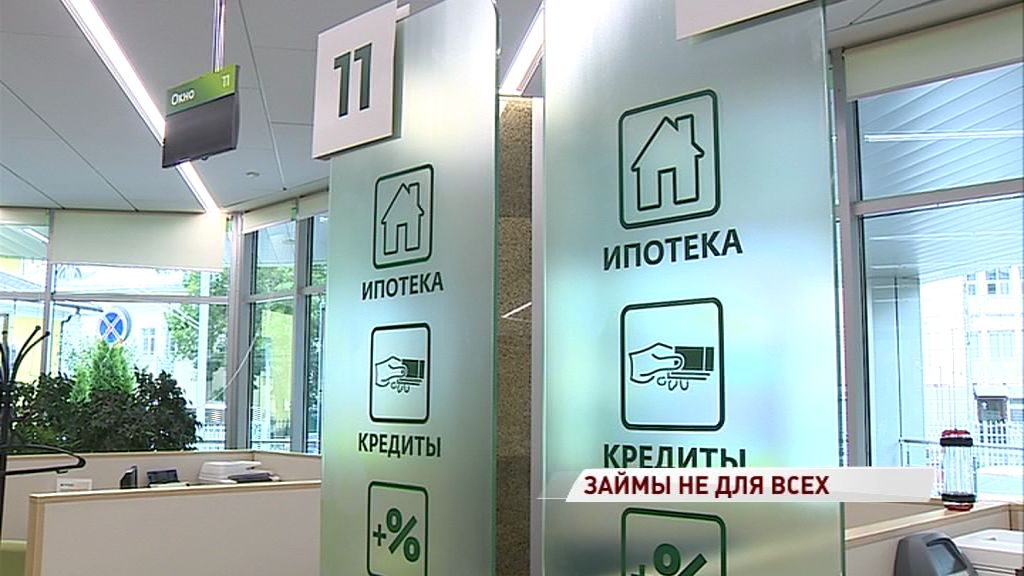 Депутаты Госдумы предложили ограничить кредитную нагрузку россиян