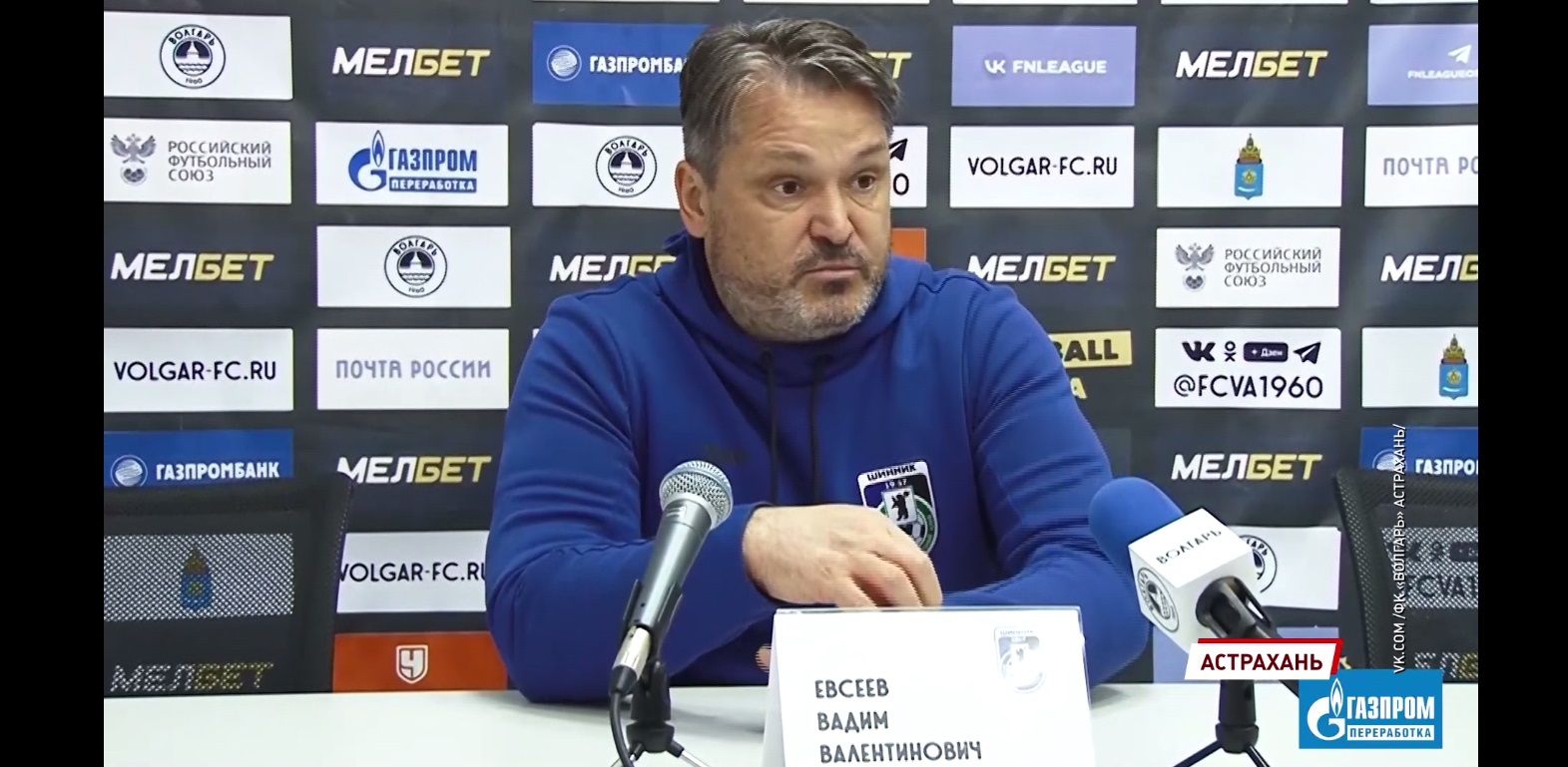 «Шинник» проиграл астраханскому «Волгарю» в гостевой встрече чемпионата Первой лиги
