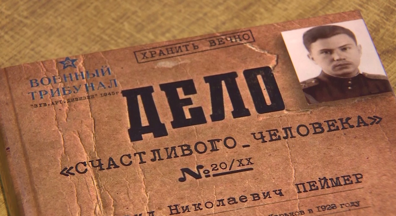 На покупку жилья ветеранам Великой Отечественной войны выделили 14,5 миллионов рублей