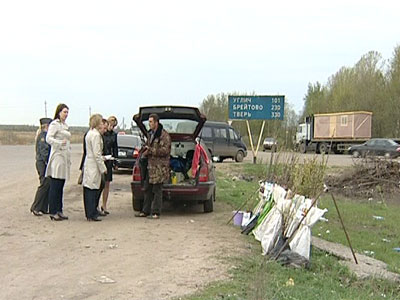 Рейд по саженцам