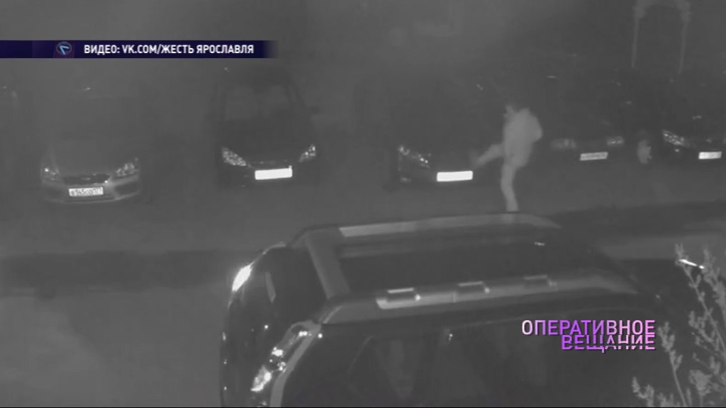 Ярославец ночью пинал машины и будил жильцов сигнализацией